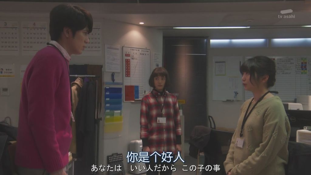 派遣占卜師中第九集大結局 (23).JPG 派遣占卜師中第九集大結局 (23).JPG