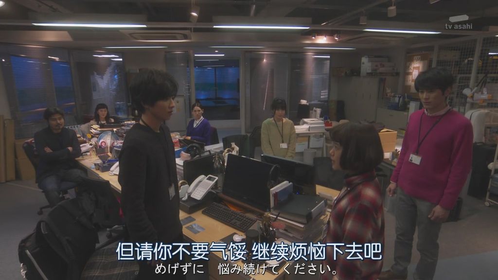 派遣占卜師中第九集大結局 (24).JPG 派遣占卜師中第九集大結局 (24).JPG