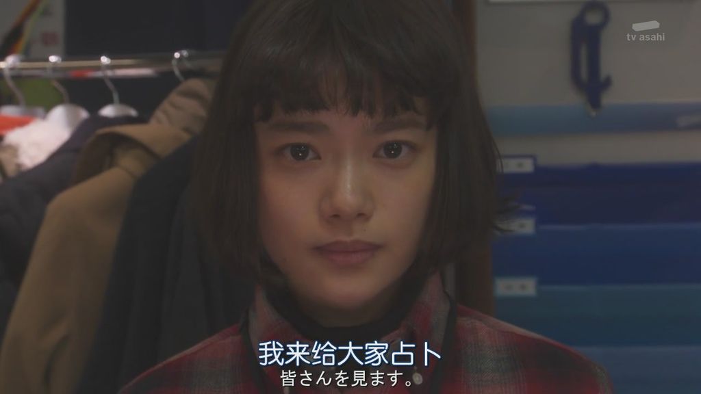 派遣占卜師中第九集大結局 (22).JPG 派遣占卜師中第九集大結局 (22).JPG