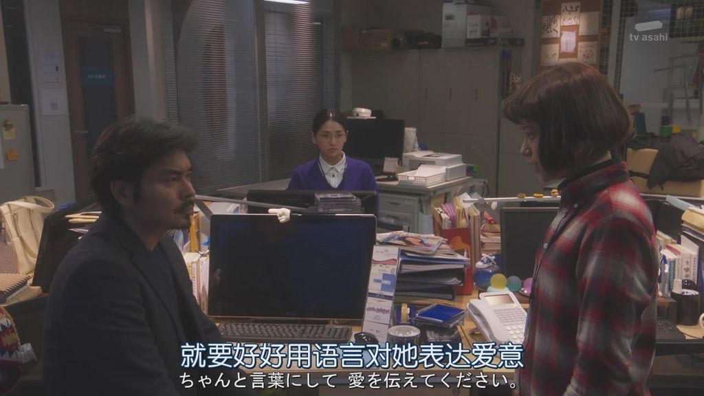 派遣占卜師中第九集大結局 (26).JPG 派遣占卜師中第九集大結局 (26).JPG