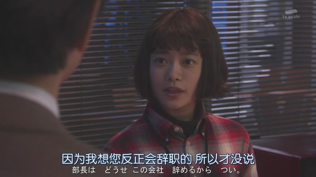 派遣占卜師中第九集大結局 (29).JPG 派遣占卜師中第九集大結局 (29).JPG