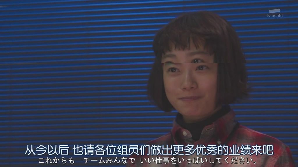 派遣占卜師中第九集大結局 (28).JPG 派遣占卜師中第九集大結局 (28).JPG