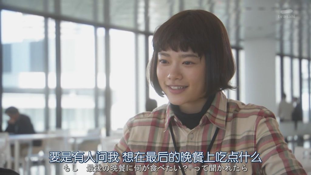 派遣占卜師中第九集大結局 (33).JPG 派遣占卜師中第九集大結局 (33).JPG