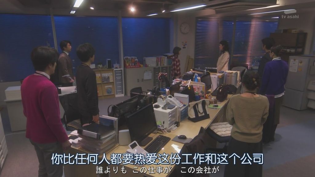 派遣占卜師中第九集大結局 (27).JPG 派遣占卜師中第九集大結局 (27).JPG