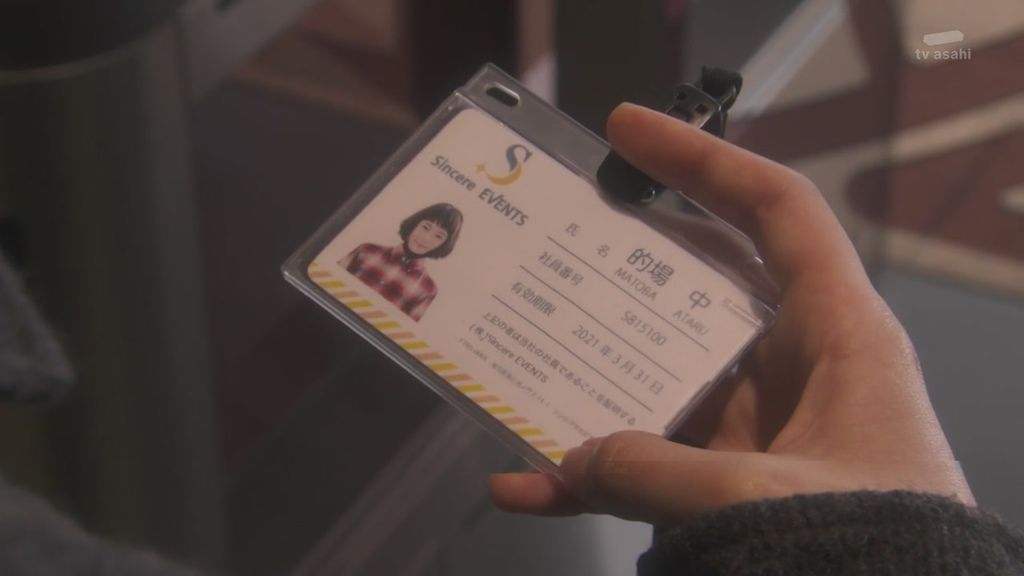 派遣占卜師中第九集大結局 (35).JPG 派遣占卜師中第九集大結局 (35).JPG