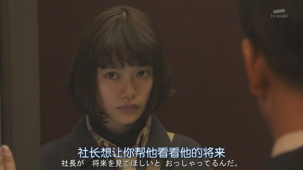 派遣占卜師中第九集大結局 (34).JPG 派遣占卜師中第九集大結局 (34).JPG