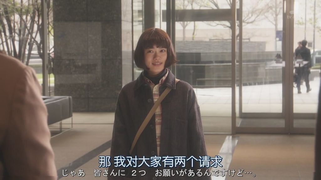 派遣占卜師中第九集大結局 (41).JPG 派遣占卜師中第九集大結局 (41).JPG