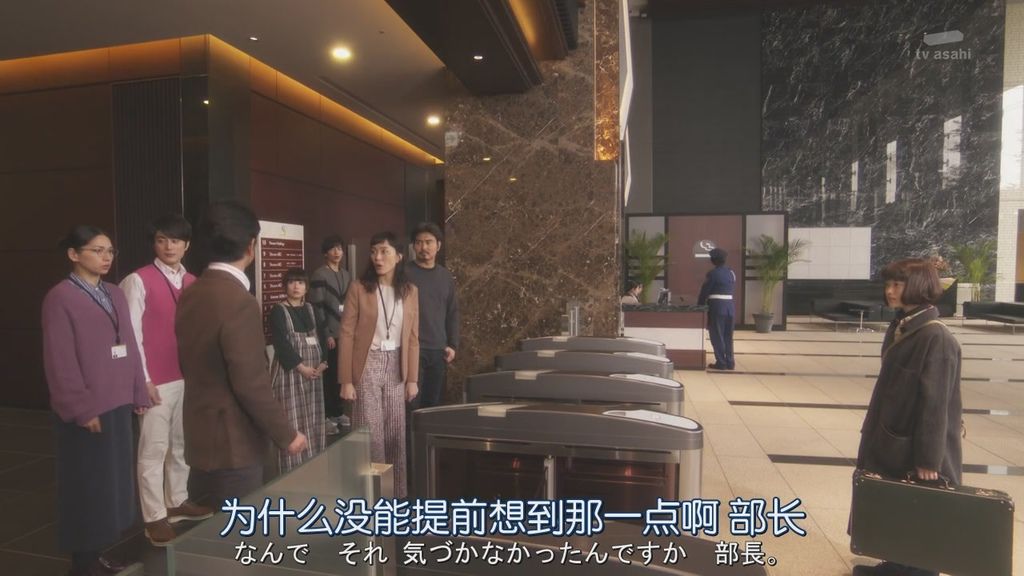 派遣占卜師中第九集大結局 (40).JPG 派遣占卜師中第九集大結局 (40).JPG