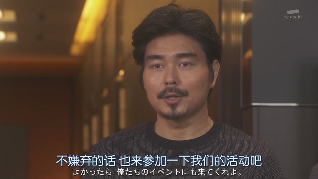 派遣占卜師中第九集大結局 (39).JPG 派遣占卜師中第九集大結局 (39).JPG