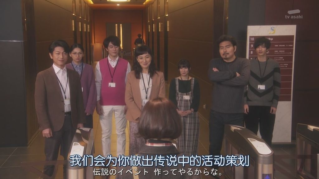 派遣占卜師中第九集大結局 (49).JPG 派遣占卜師中第九集大結局 (49).JPG