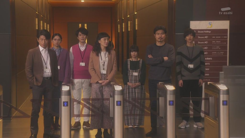 派遣占卜師中第九集大結局 (54).JPG 派遣占卜師中第九集大結局 (54).JPG