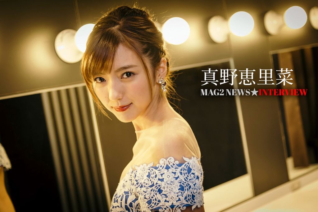 真野恵里菜2.jpg 真野恵里菜2.jpg