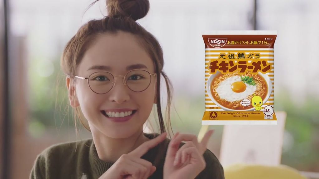 15_チキンラーメンCM「ゆいちき20グラム多い説 篇」30秒 _ 新垣結衣[22-09-48].JPG