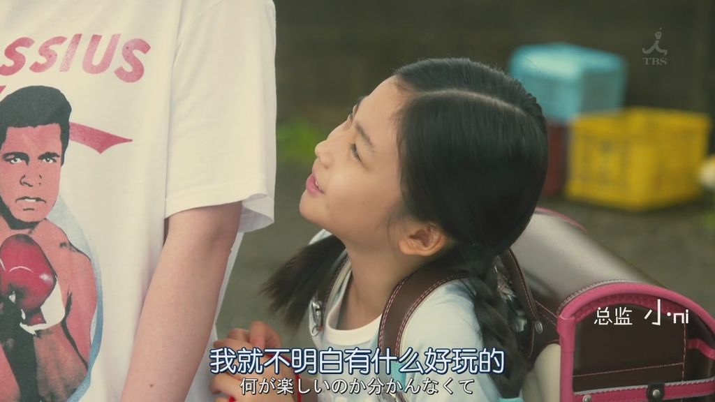 凪的新生活_EP2_04.JPG 凪的新生活_EP2_04.JPG