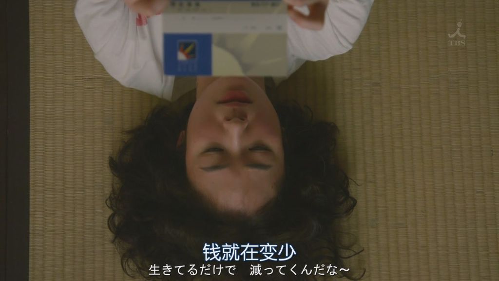 凪的新生活_EP2_06.JPG 凪的新生活_EP2_06.JPG