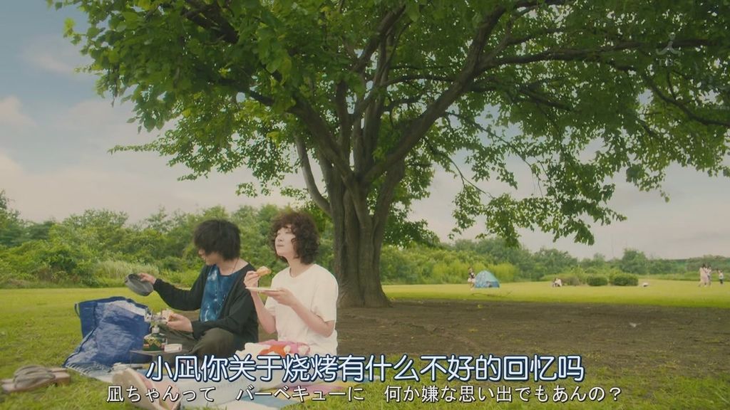凪的新生活_EP2_21.JPG 凪的新生活_EP2_21.JPG