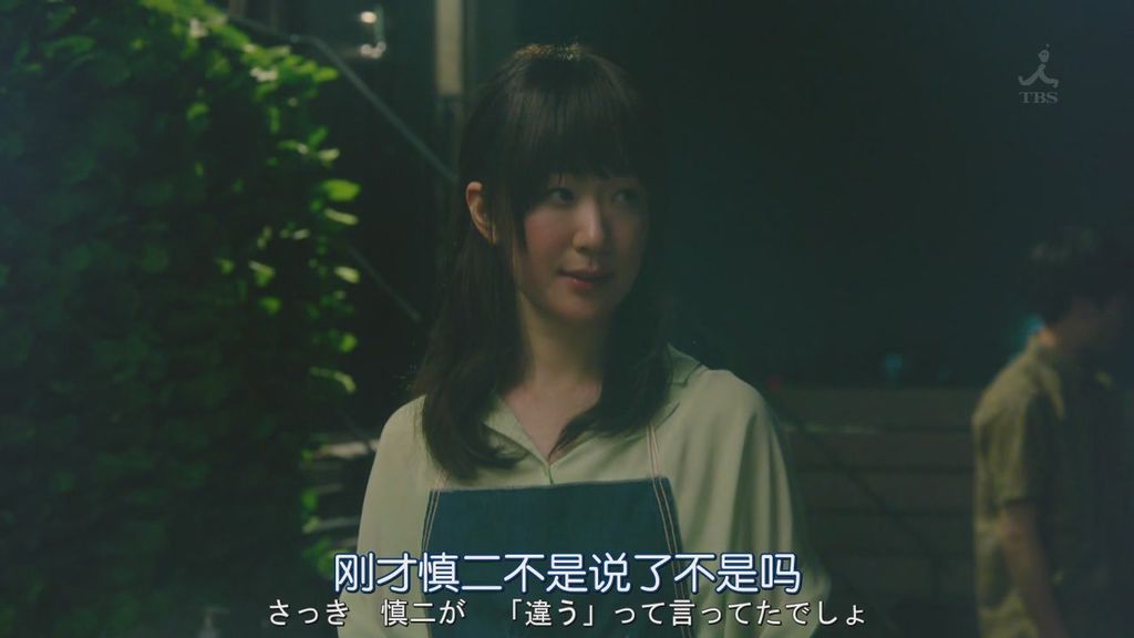 凪的新生活 凪的新生活