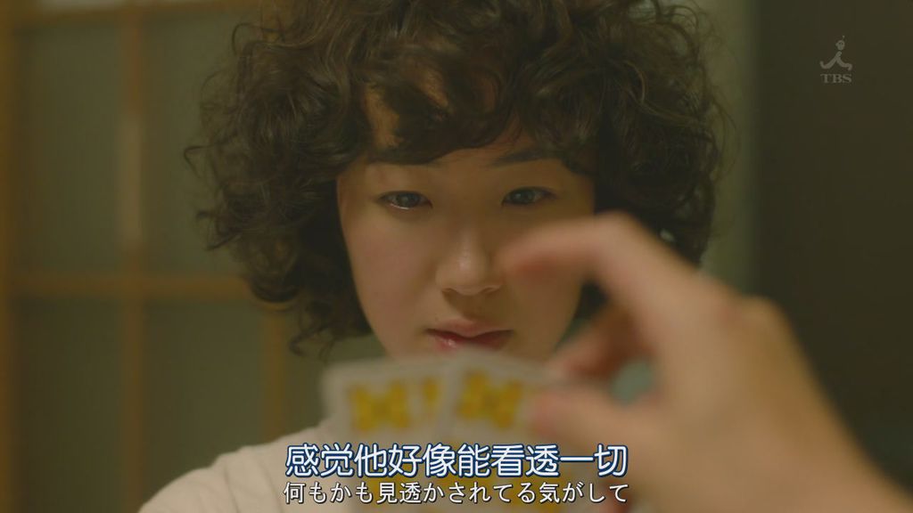 凪的新生活 凪的新生活