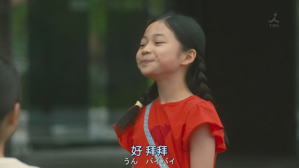 凪的新生活. 凪的新生活.