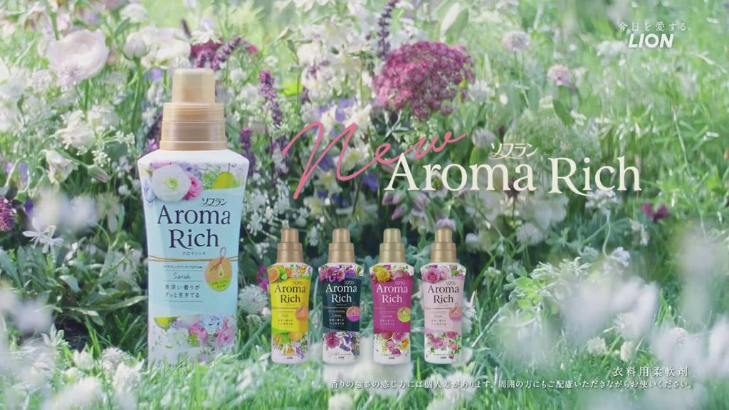 ソフランアロマリッチ「好きな香りが変わらない」篇/30秒/ライオン[20-31-05].JPG