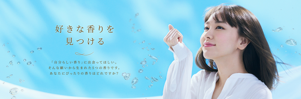 AROMARICH_新垣結衣_官網2.png AROMARICH_新垣結衣_官網2.png