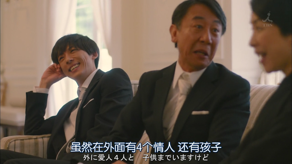 凪的新生活_EP3_05.png