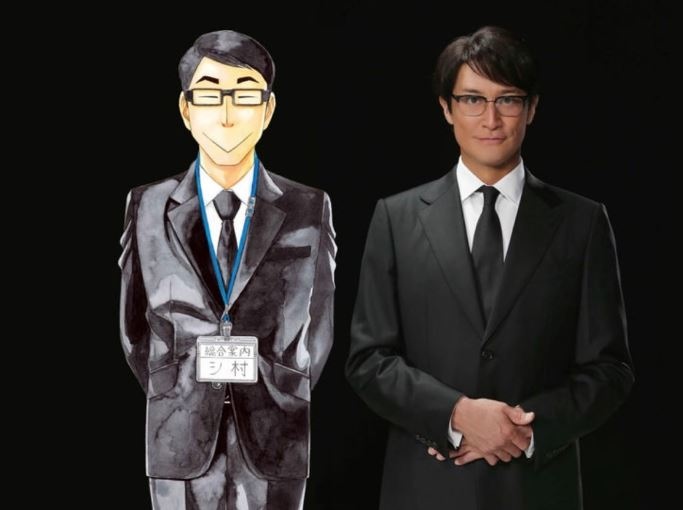 死役所.JPG 死役所.JPG