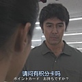 还是结不了婚的男人.Mada.Kekkon.Dekinai.Otoko.Ep01.Chi_Jap.HDTVrip.1280X720[22-52-38].JPG