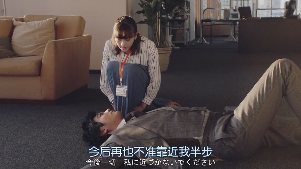 這個男人是我人生中最大的錯誤7 這個男人是我人生中最大的錯誤7