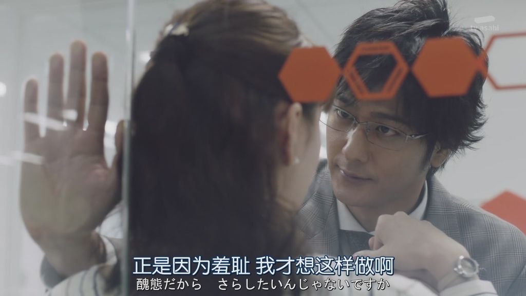 這個男人是我人生中最大的錯誤5 這個男人是我人生中最大的錯誤5