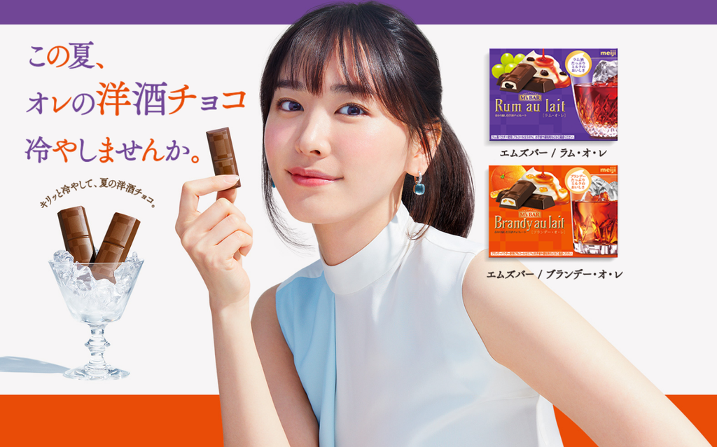 新垣結衣 巧克力廣告 新垣結衣 巧克力廣告