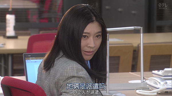 【日劇】派遣女王第二季ep01感想-image3.png