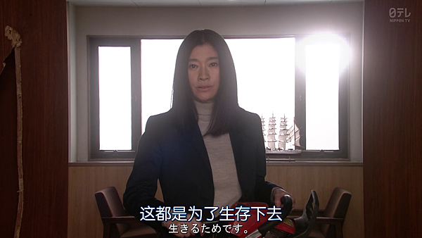 【日劇】派遣女王第二季ep01感想-image18.png