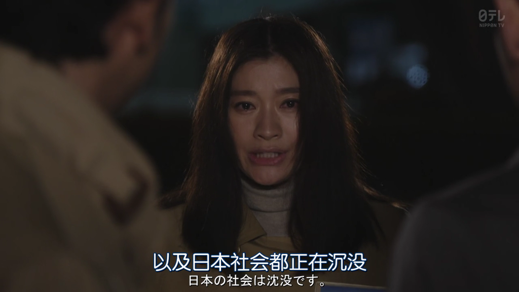 【日劇】派遣女王第二季ep01感想-image23.png