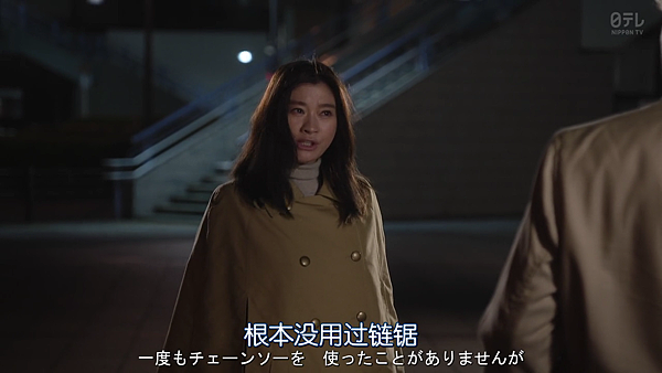 【日劇】派遣女王第二季ep01感想-image21.png