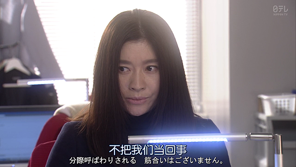 派遣女王 第二季 第二集-image8.png