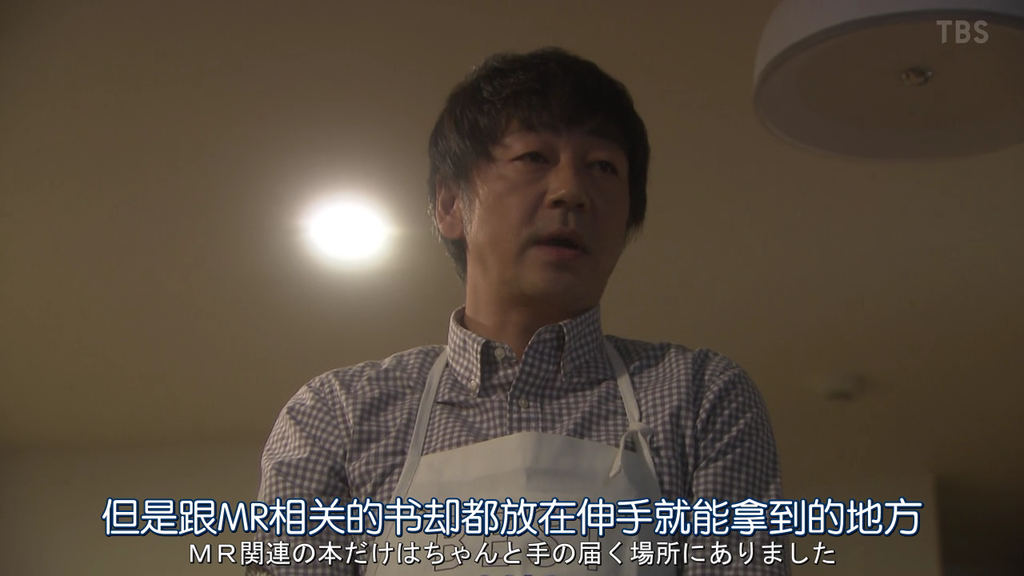 我的家政夫大叔01-image16.png