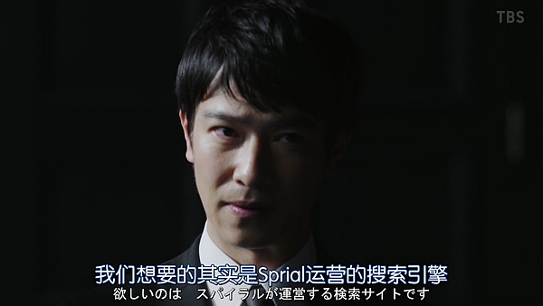 半澤直樹2-ep01-image3.png