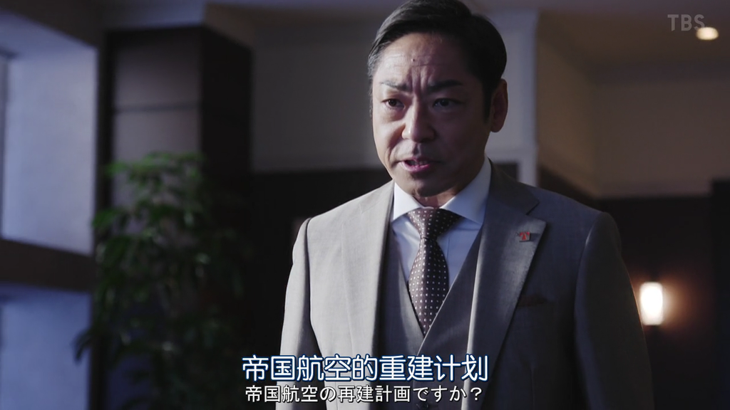 半澤直樹2-ep01-image5.png