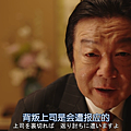 半澤直樹2-ep01-image7.png