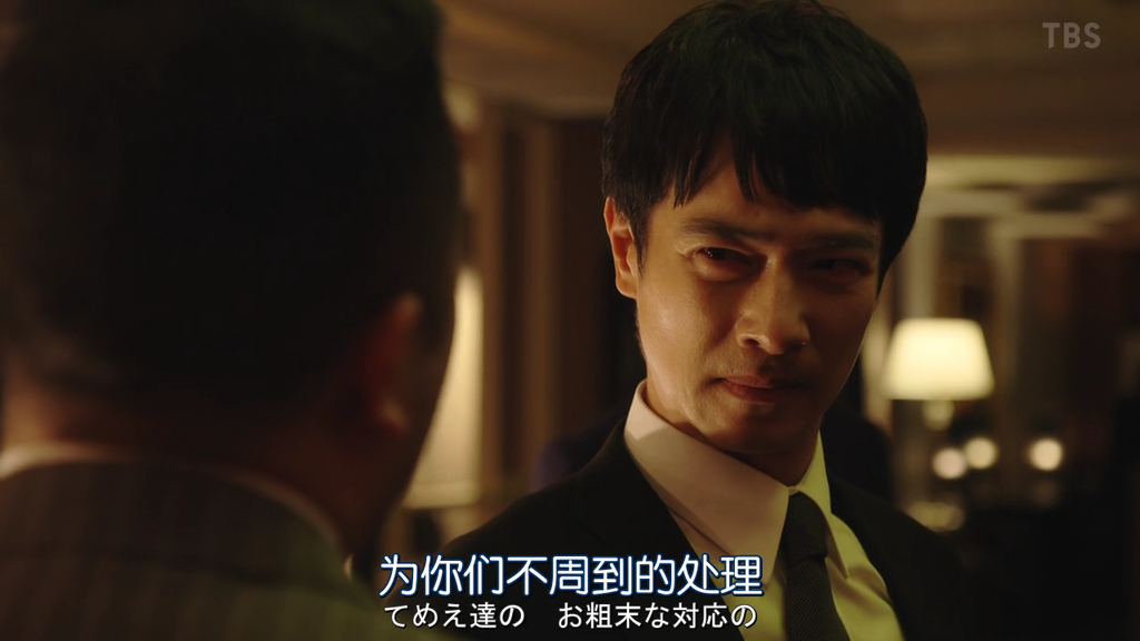 半澤直樹2-ep01-image15.png