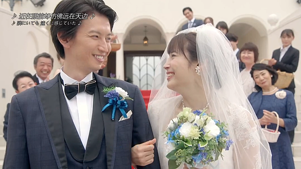 認識的妻子日劇版 大結局 認識的妻子日劇版 大結局