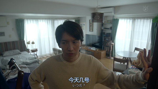 認識的妻子日劇版 大結局