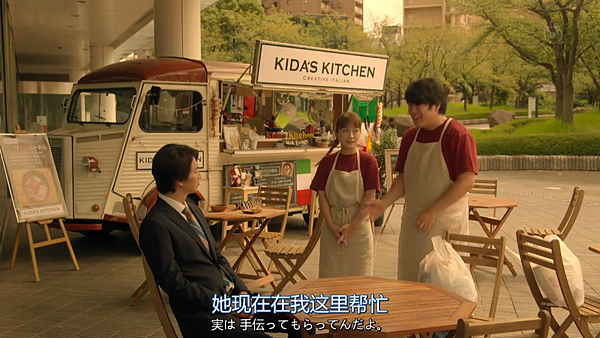 認識的妻子日劇版 大結局