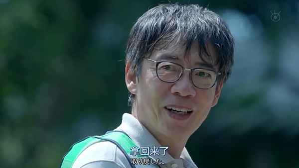 認識的妻子日劇版 大結局