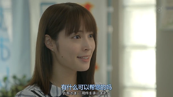 認識的妻子日劇版 大結局