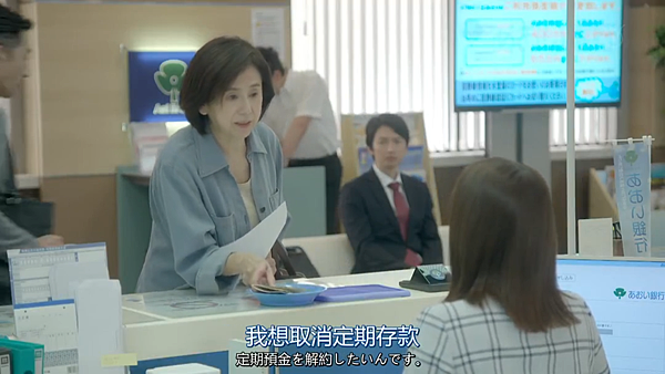 認識的妻子日劇版 大結局