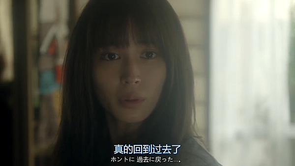 認識的妻子日劇版 大結局