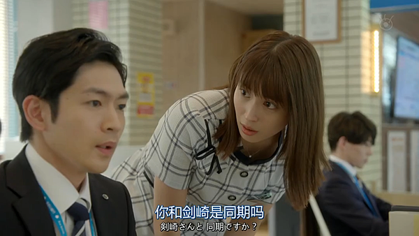 認識的妻子日劇版 大結局