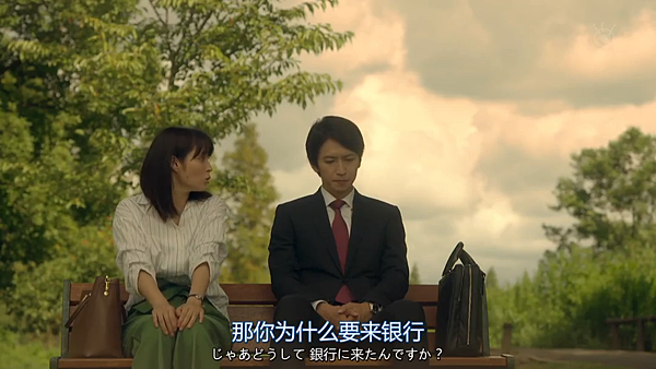 認識的妻子日劇版 大結局